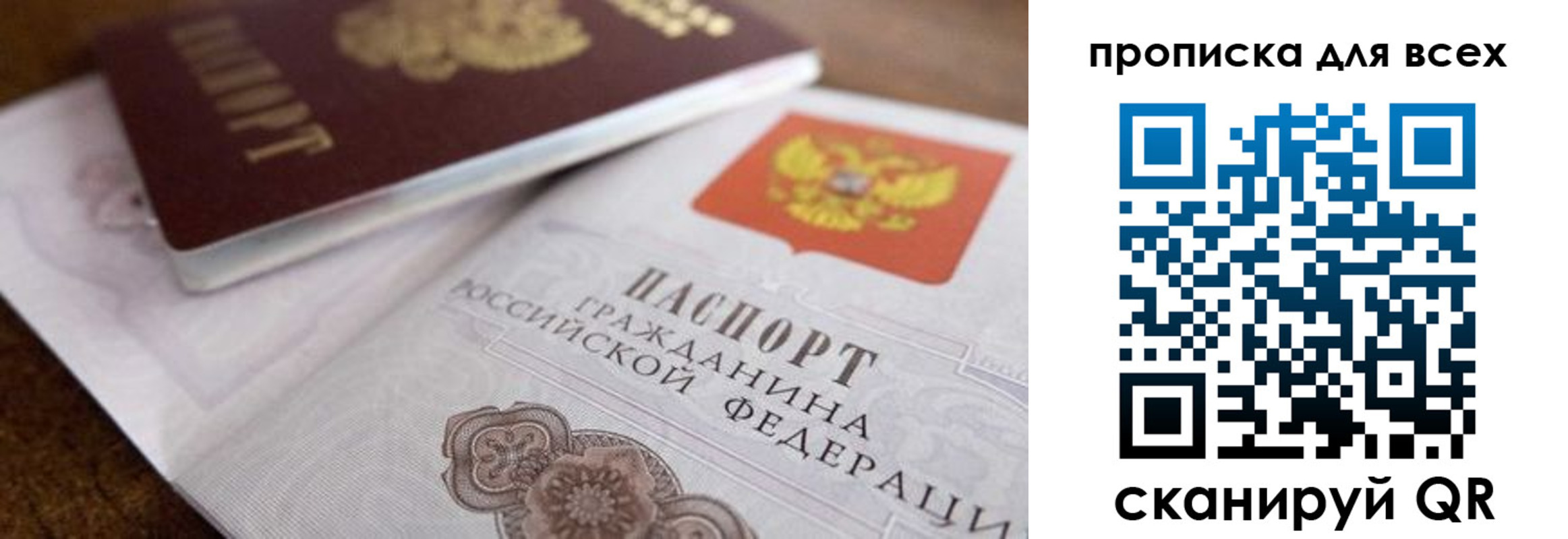 где прописаться в Шлиссельбурге