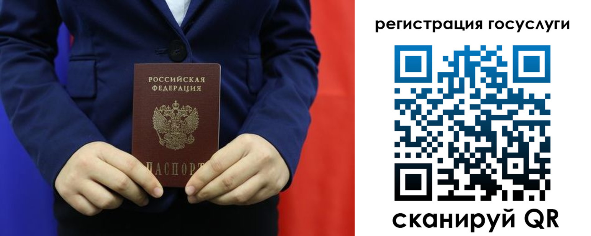 найти адрес прописки в Шлиссельбурге