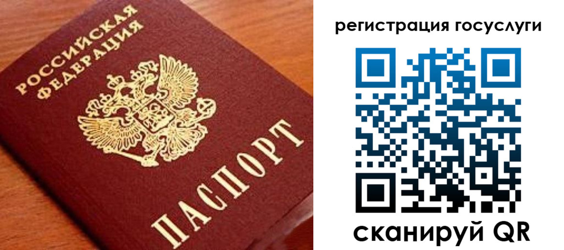 прописка иностранных граждан в Шлиссельбурге