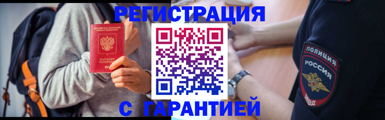 регистрация для дет. сада в Шлиссельбурге